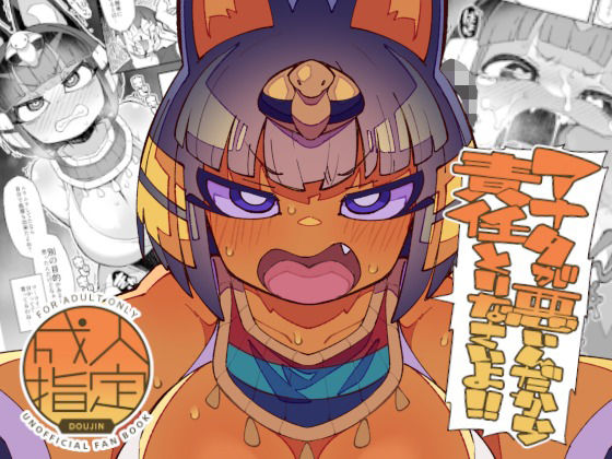 アナタが悪いんだから責任取りなさいよ！！ アイキャッチ画像 【思い出エロ漫画堂】